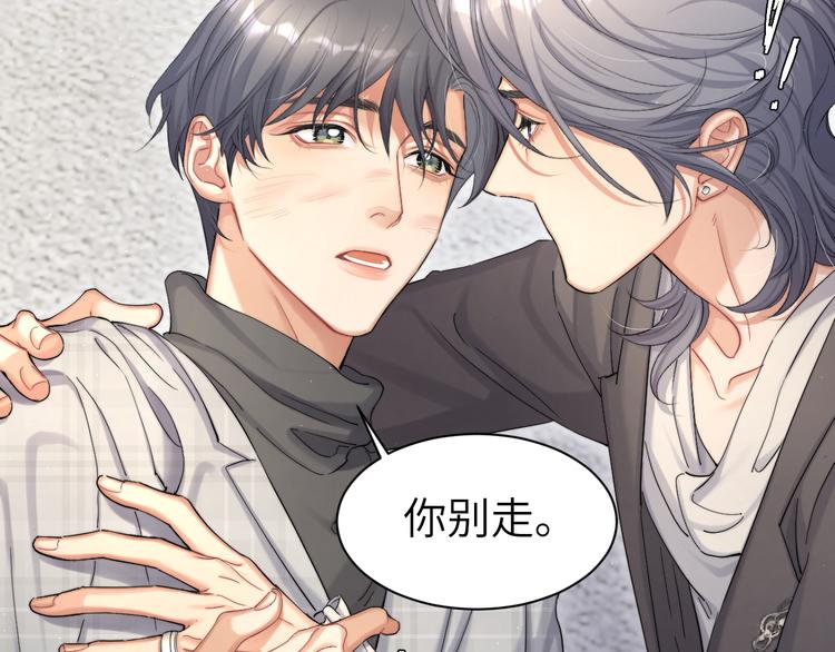 第21话 对不起……25