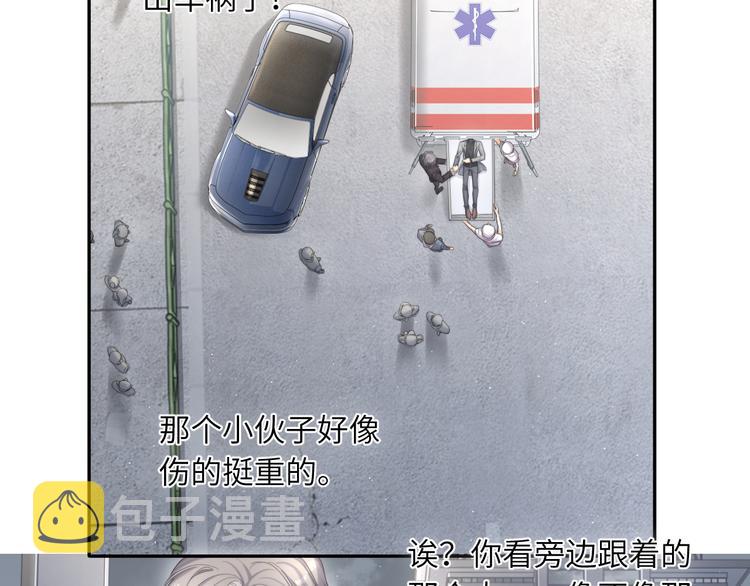 第21话 对不起……33