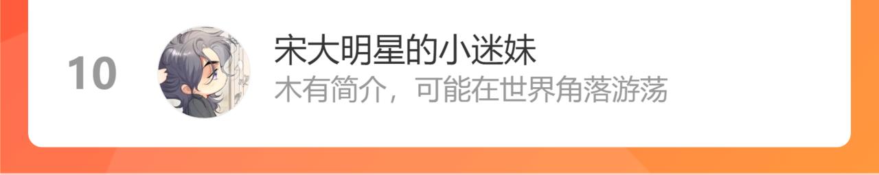 第73话 故哥，我来找你了78