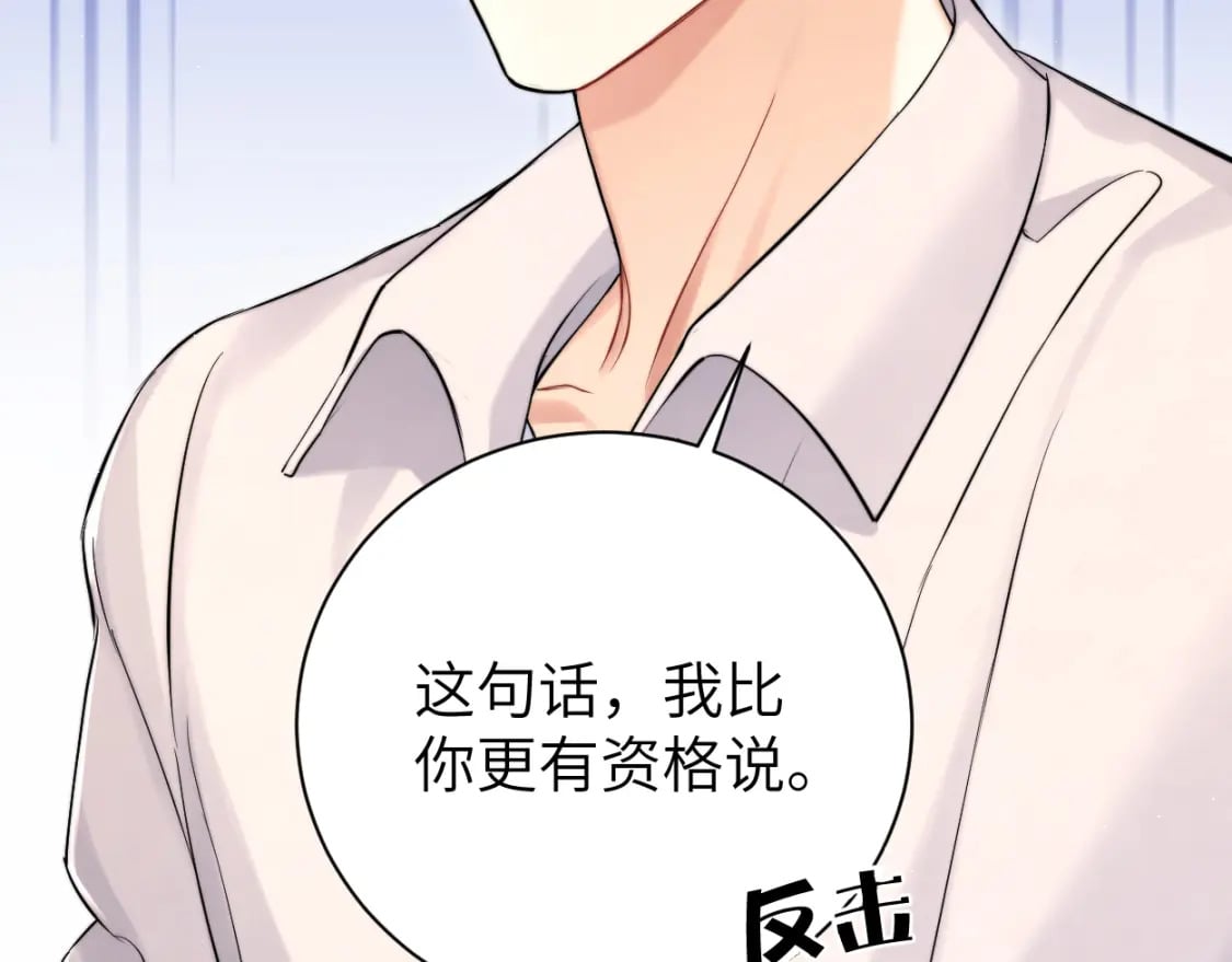 第103话 放不下他76