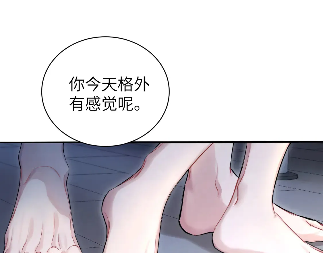 番外篇第6话 夜晚才刚开始70
