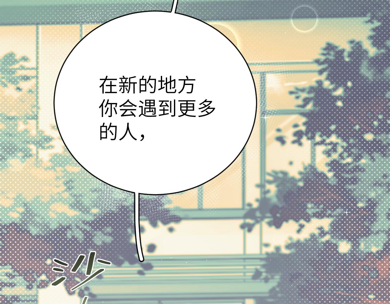 第81话 何故，我会好好对你81