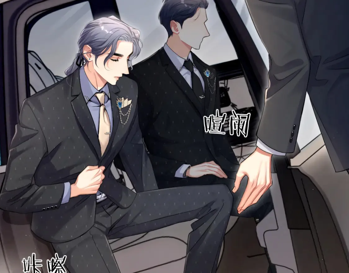 第117话 只看着我，好吗？49