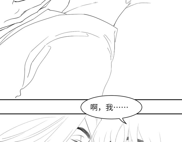 第24话 我想亲亲你96