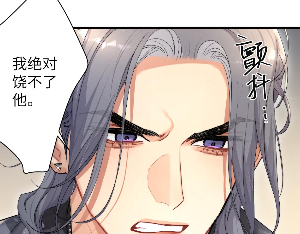 第65话 不许你再和他有任何来往45