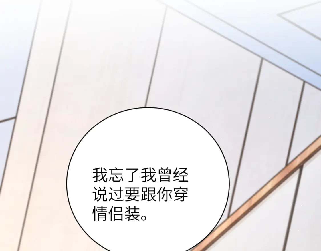 第116话 任性的小孩61
