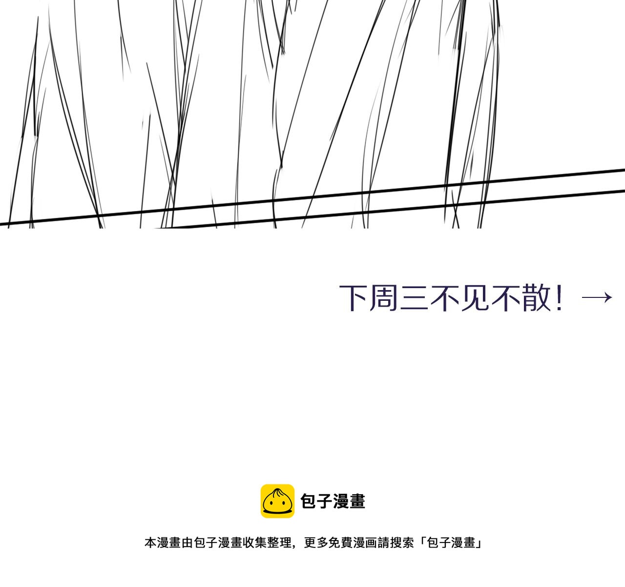 第61话 把以前的何故还给我！86