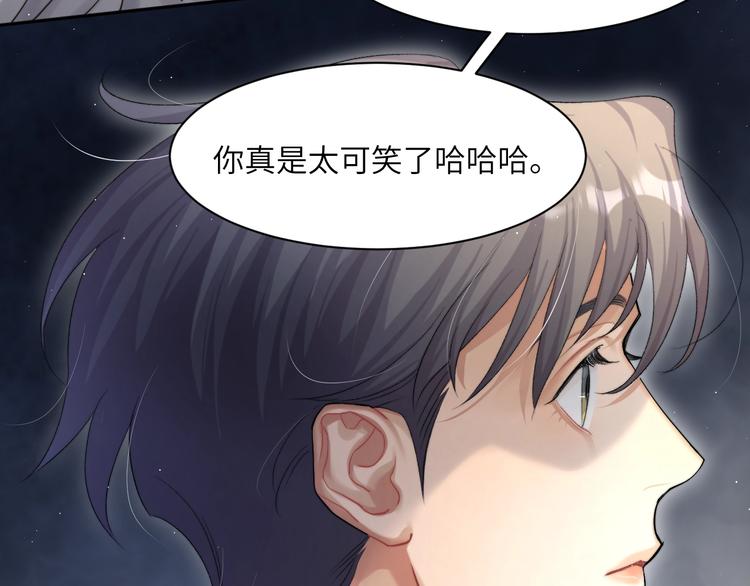 第13话 听不正经的“歌声”40