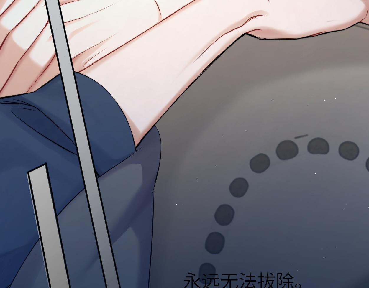 第88话 爱，何辜56