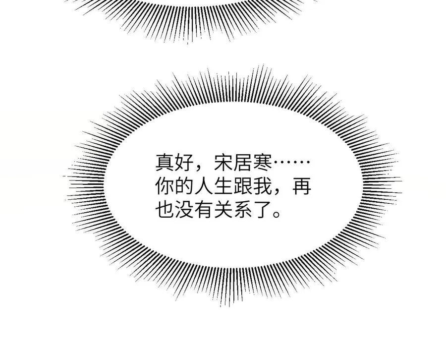 第55话 你们还要生孩子101