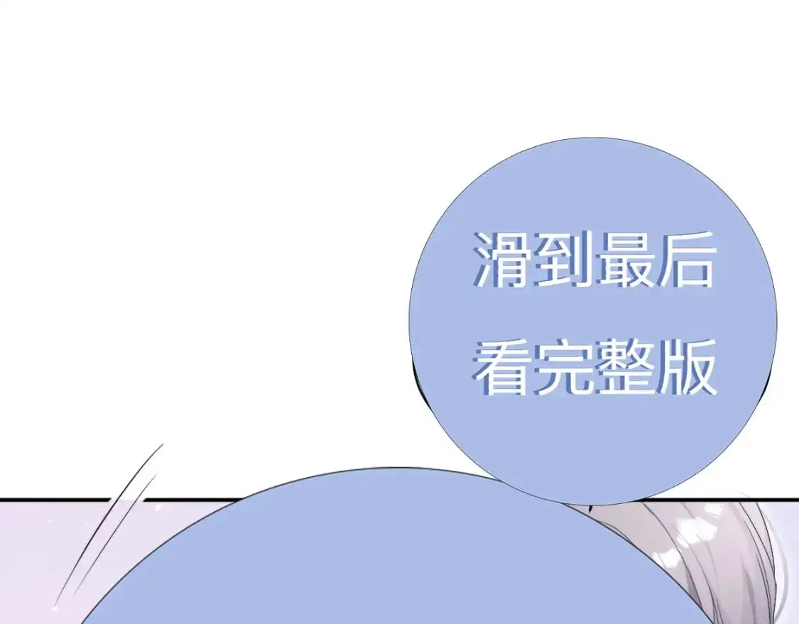 特典02 洗澡澡~59