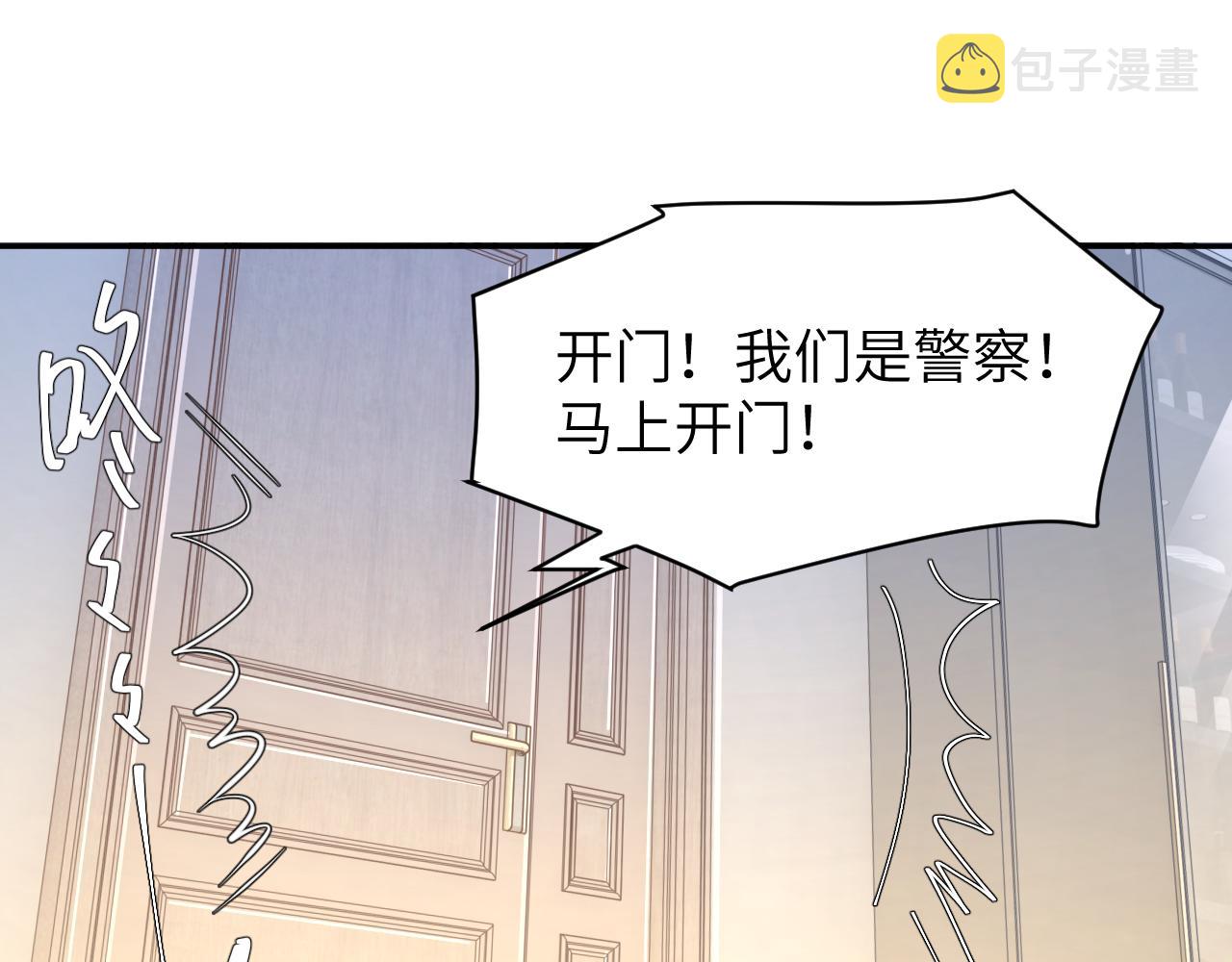 第48话 我不欠你了4
