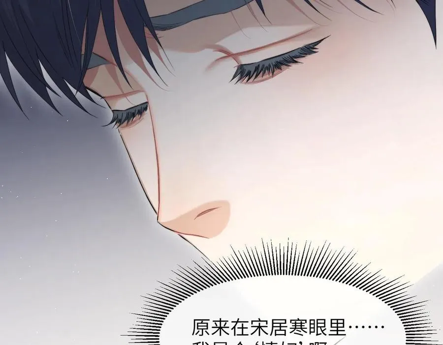 第55话 你们还要生孩子13