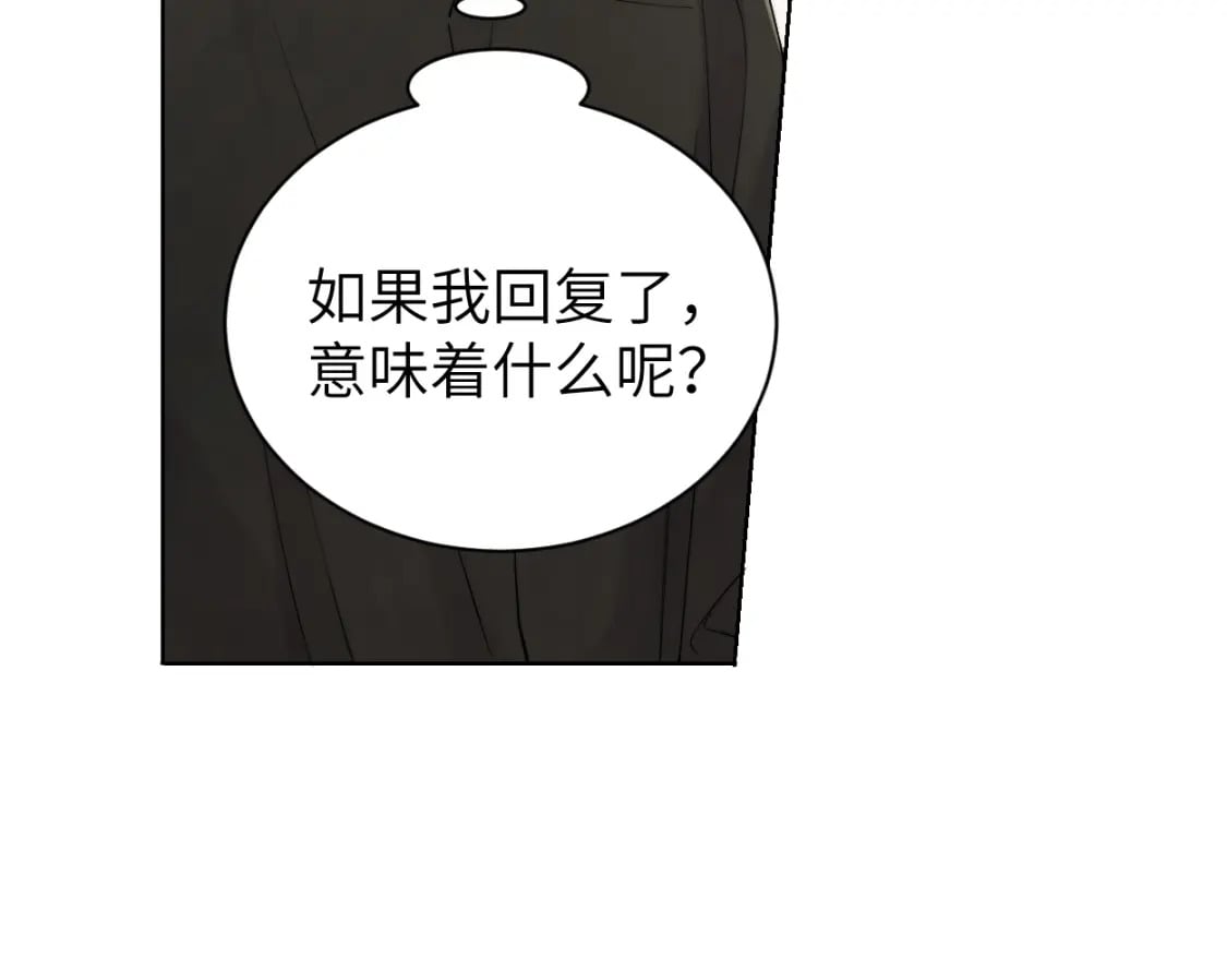 第106话 又要整什么活！62