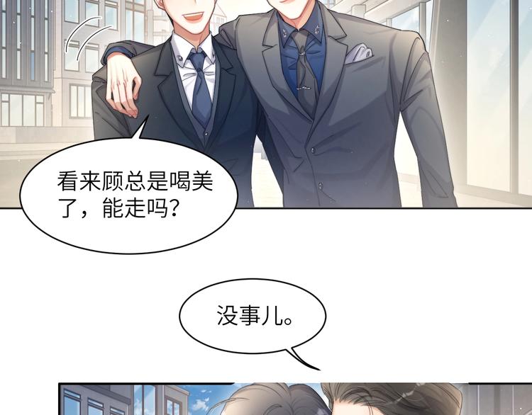 第13话 听不正经的“歌声”75