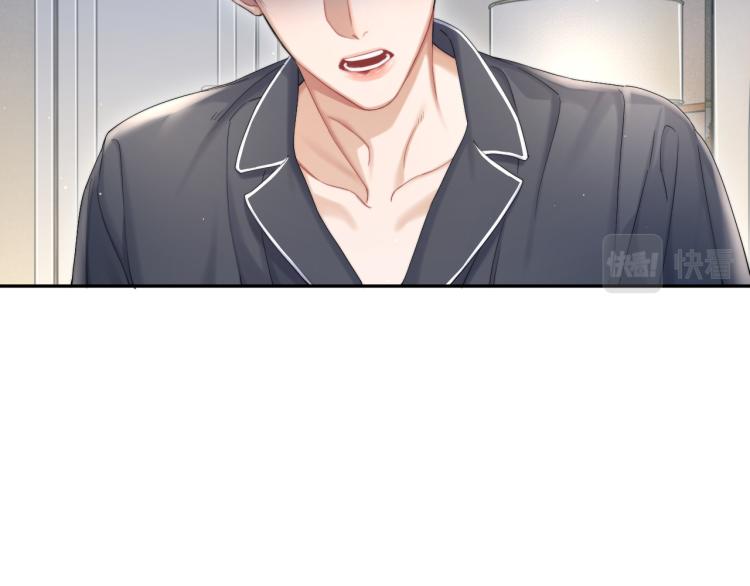 第32话 对他没感觉了？38