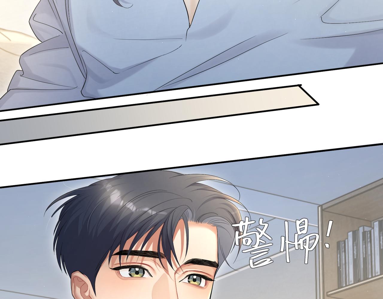 第61话 把以前的何故还给我！21