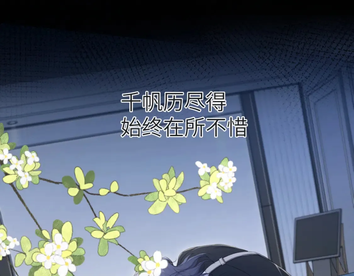 第113话 加倍珍惜6