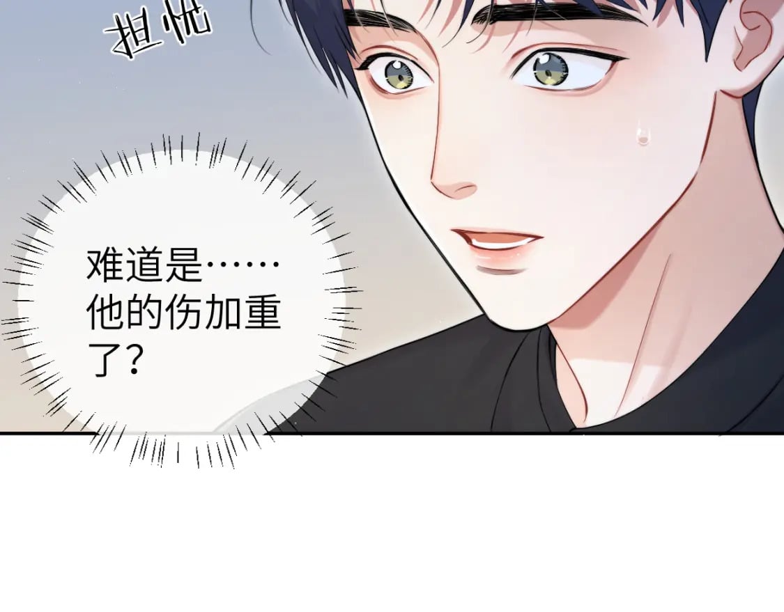 第107话 这是哪出？13
