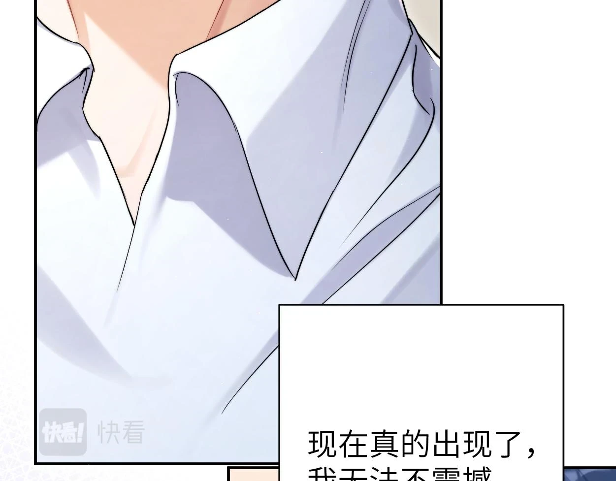 第94话 让我冷静一下6