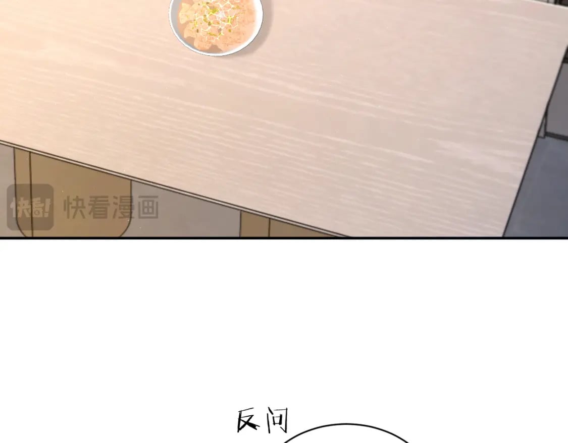 第114话 最好的生活52