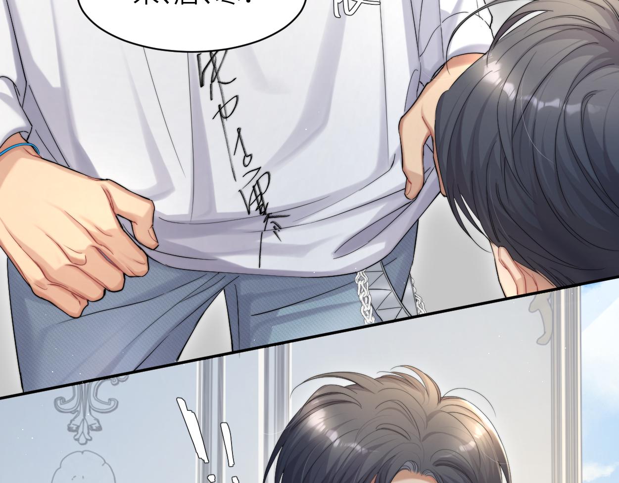 第57话 他真的追来了？！61