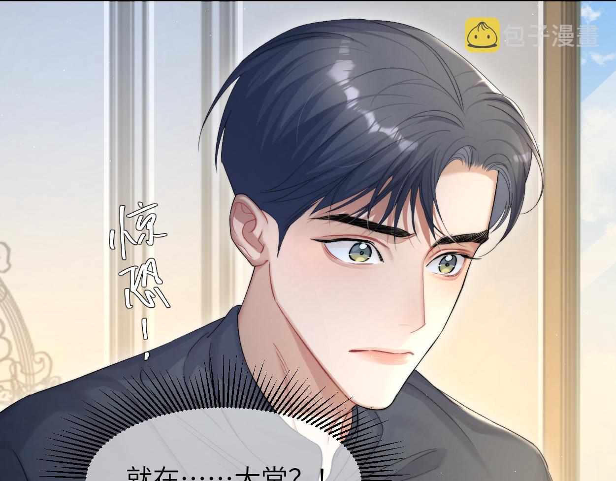 第57话 他真的追来了？！67