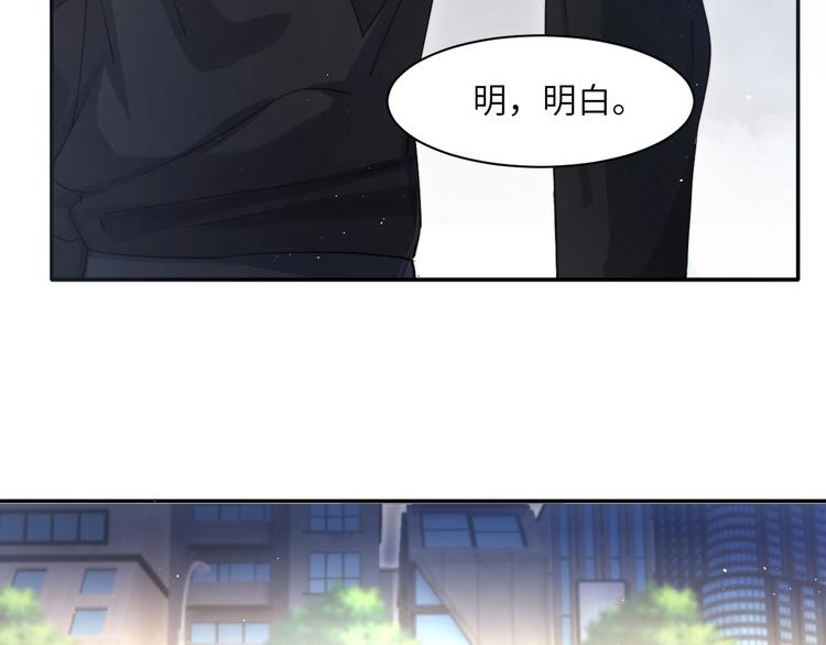 第11话 我的男人39