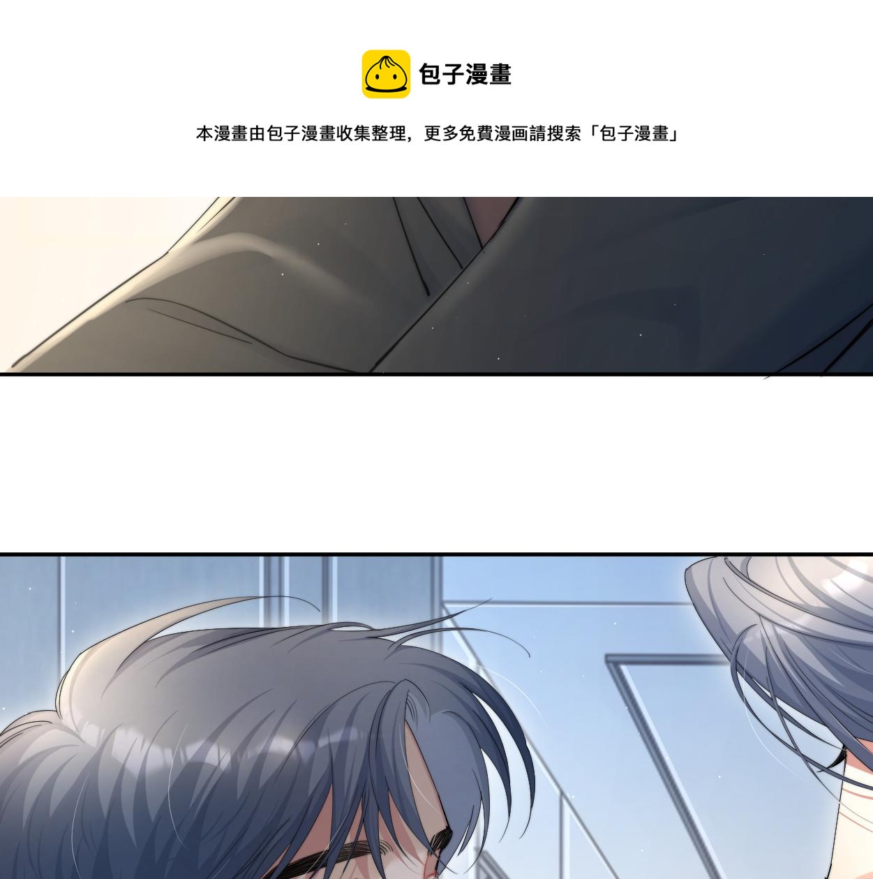第一季完结篇 你们还要生孩子96