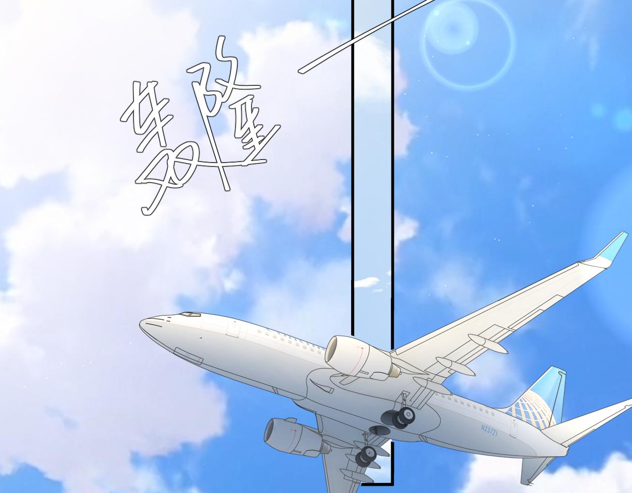 第56话 逃离你的世界69