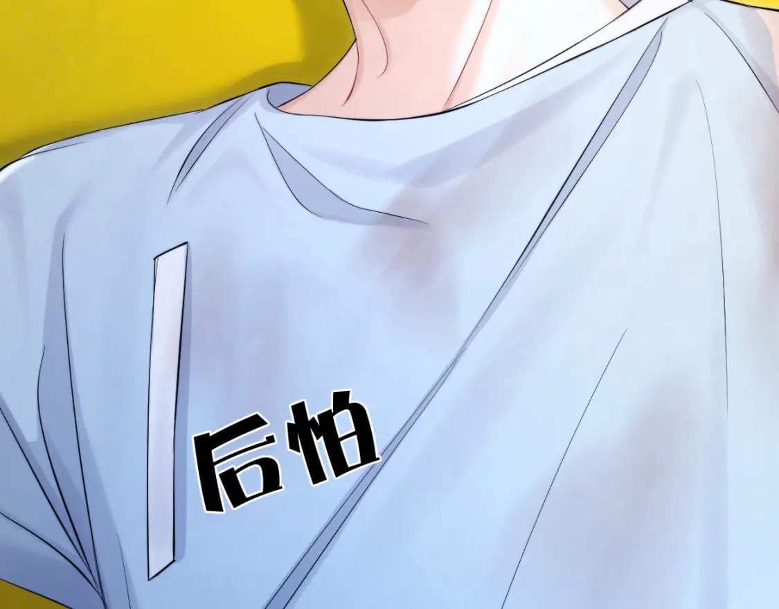 第102话 被人保护的滋味…33