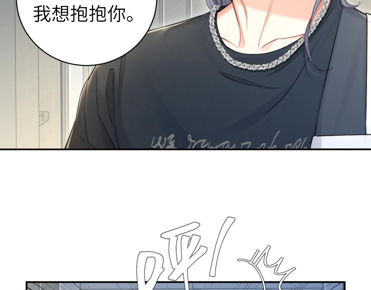 第70话 你只是不在乎我45