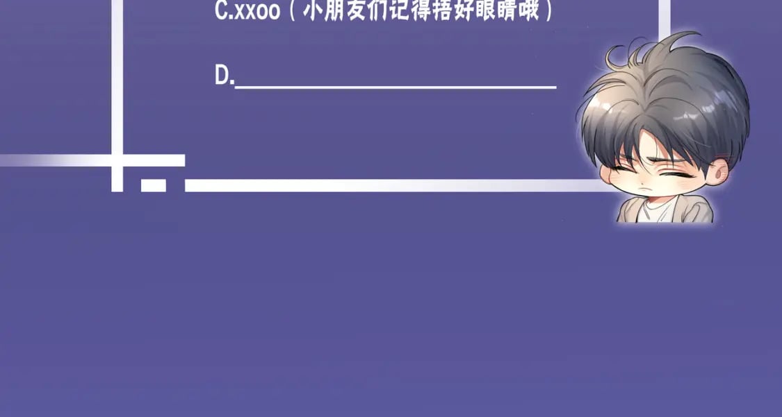 第112话 对你，我是真的80