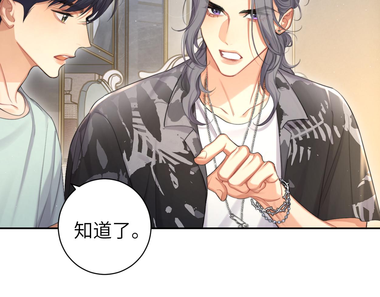 第66话 再给我一次爱你的机会20
