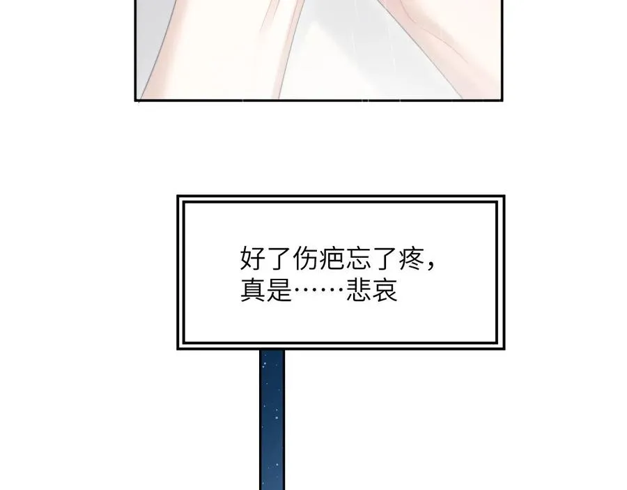 第40话 小猴子？何叔叔？39