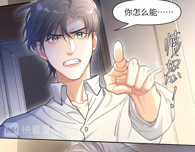 第13话 听不正经的“歌声”38