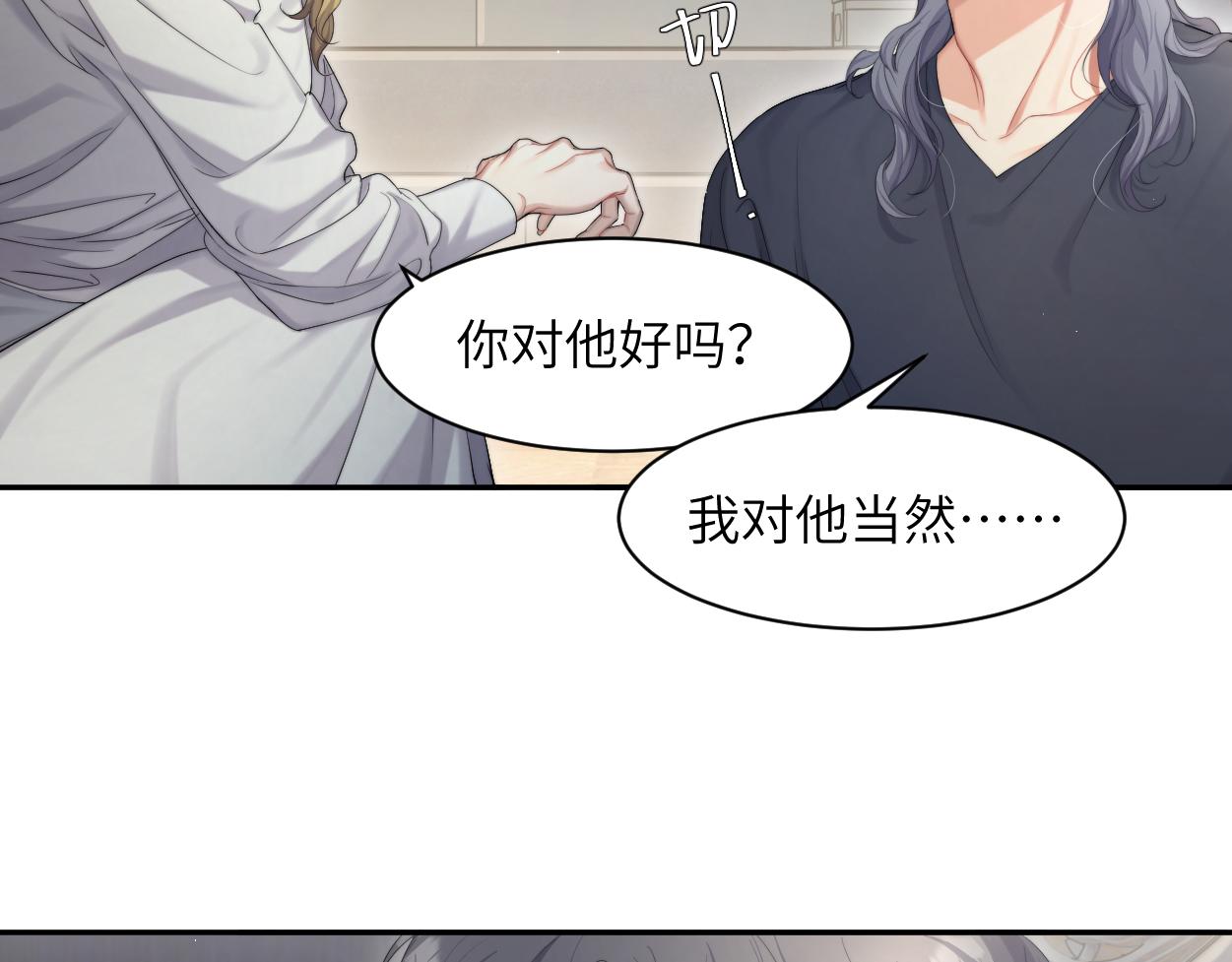 第59话 他一定会回来的！27
