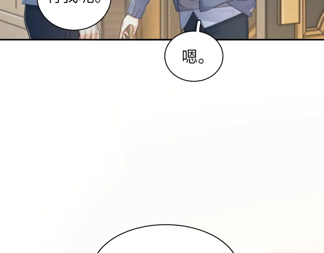 第99话 我跟你一起去！51