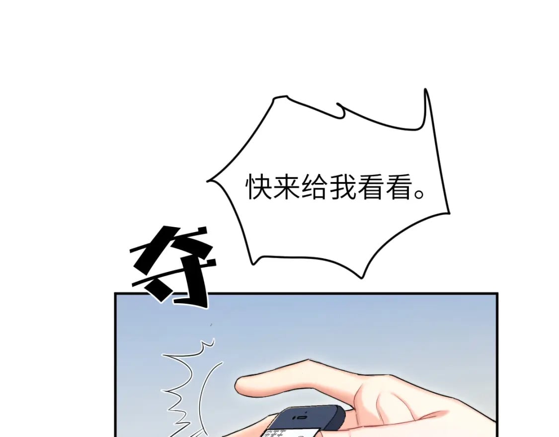第97话 我不在乎他们怎么说！64