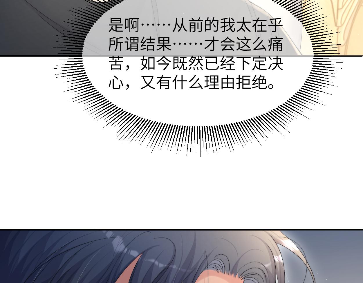 第58话 贺一的心声62
