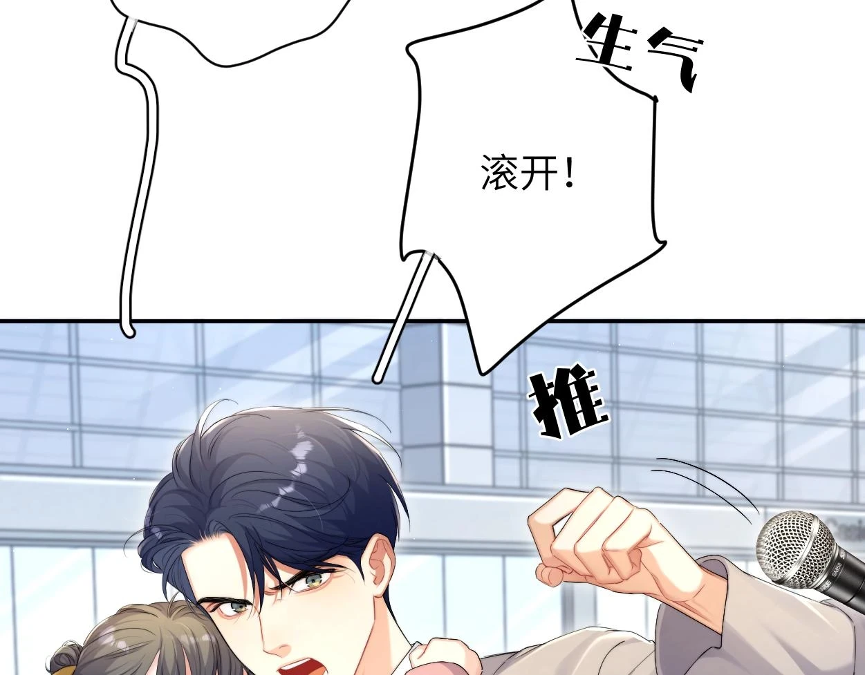 第91话 还我们宋居寒！111