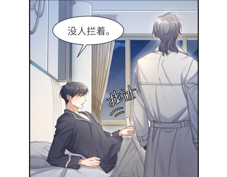 第36话 你干什么？！75