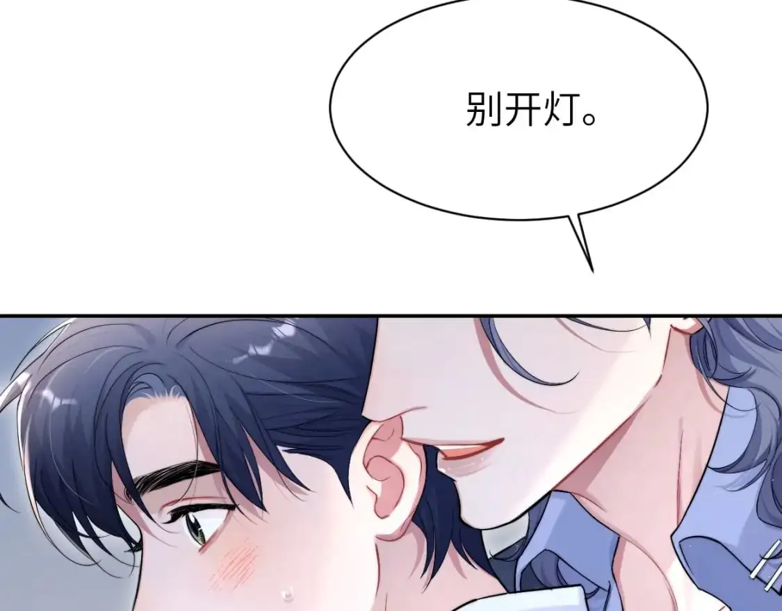 特典02 洗澡澡~8