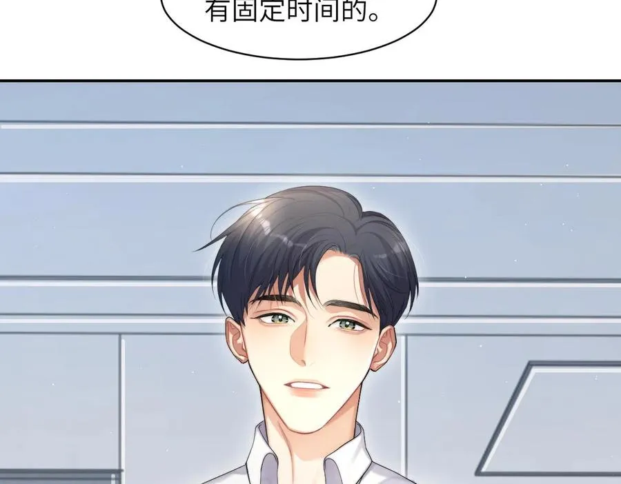 第55话 你们还要生孩子26