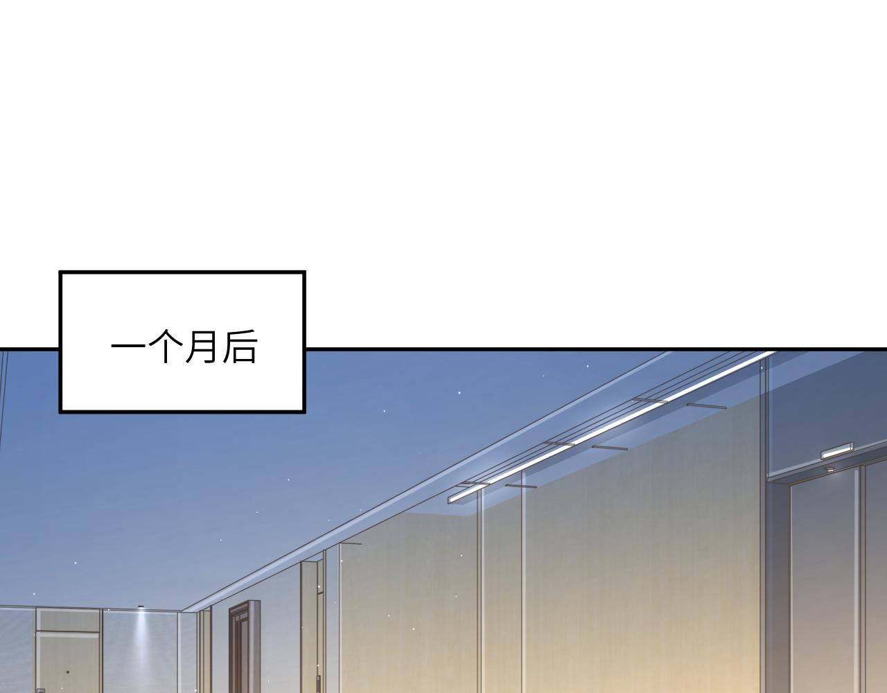 第46话 你怎么可能和我断？4