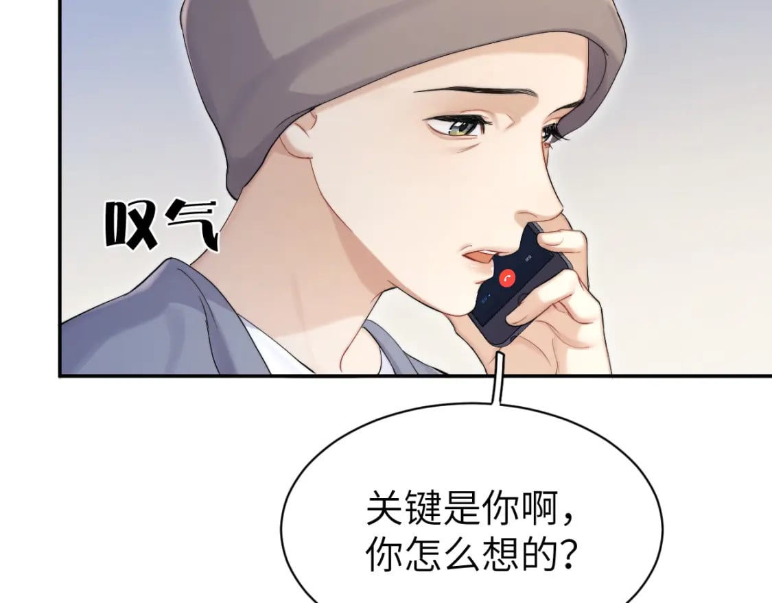 第98话 我唱给你听,好吗?65