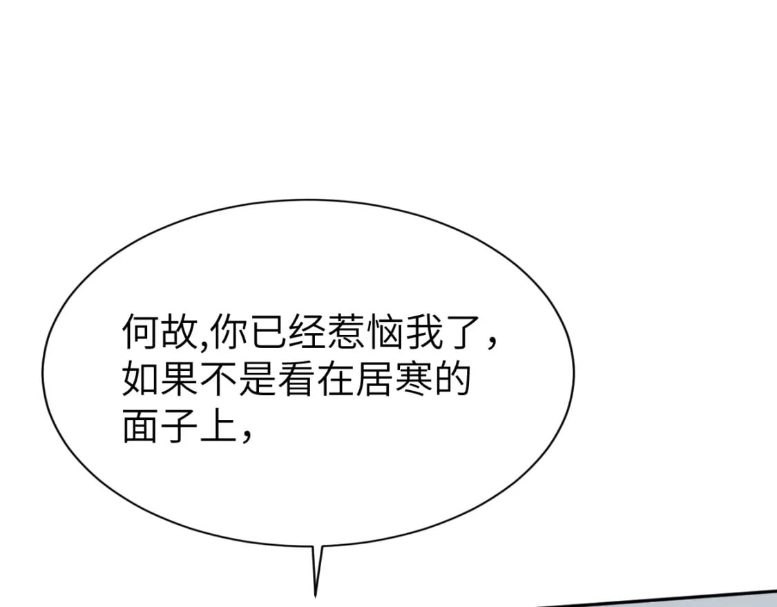第106话 又要整什么活！38