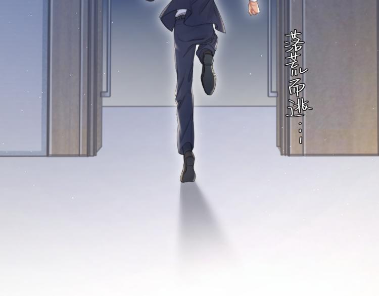 第36话 你干什么？！28