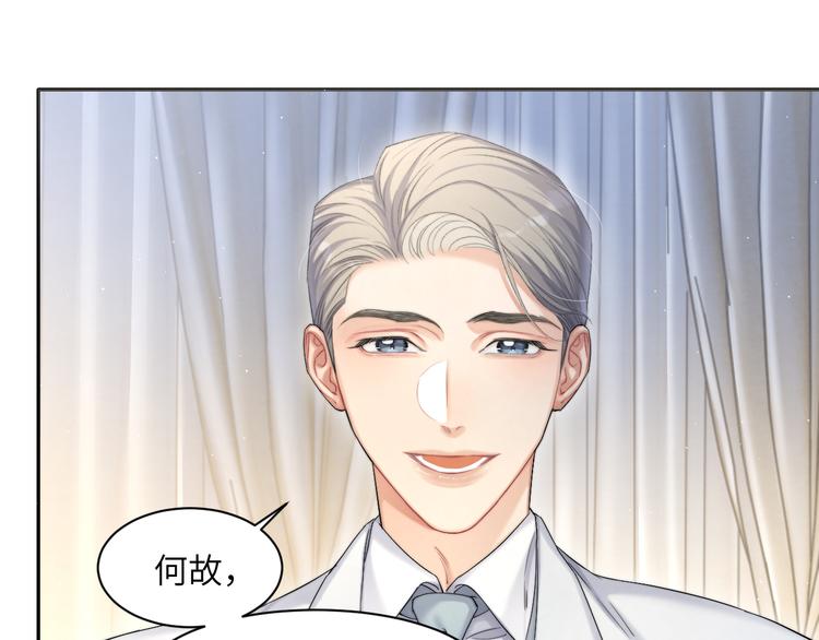 第29话 快要……喘不上气了7