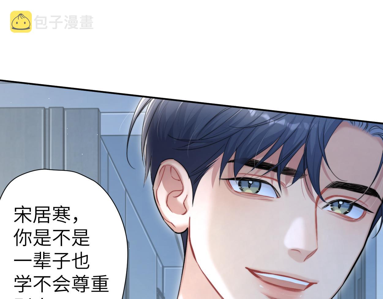 第72话 心疼80